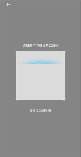 讯飞AI学[图4]
