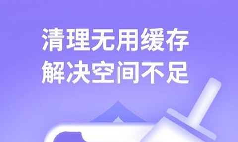 讯连手机管家[图1]