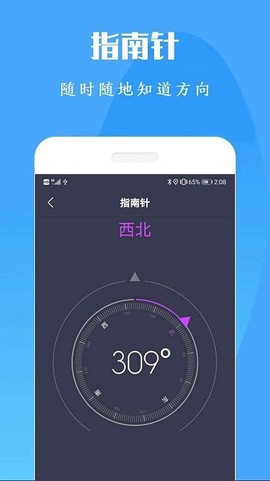 计算器全能王截图2