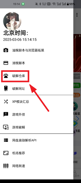 西雅图[图3]