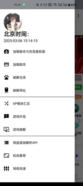 西雅图截图2