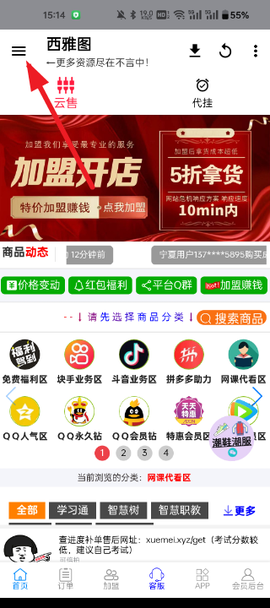 西雅图[图2]