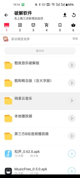 西雅图截图3