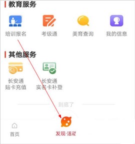 西安市民卡[图1]