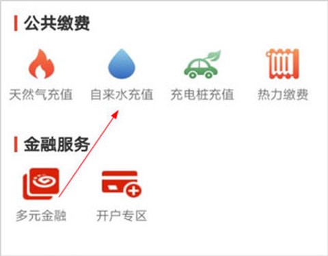 西安市民卡[图3]