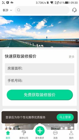 装好付[图1]