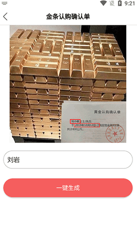 装X神器[图3]