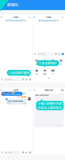 蝙蝠聊天软件[图6]