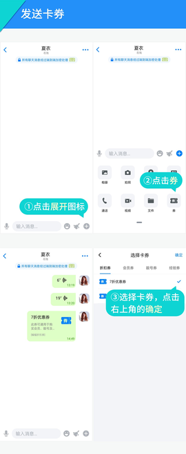 蝙蝠聊天软件[图7]