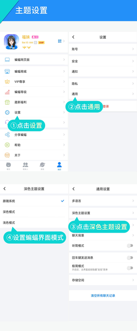 蝙蝠聊天软件[图11]