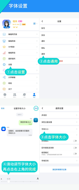 蝙蝠聊天软件[图12]