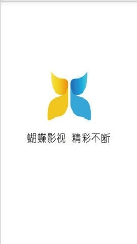 蝴蝶影院截图1