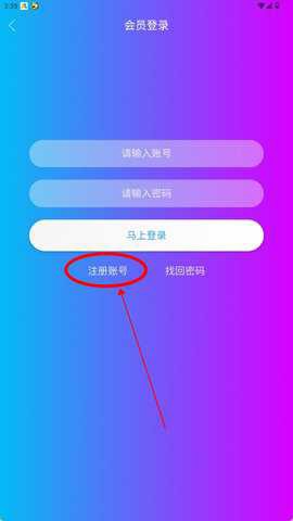 蝴蝶影院截图2
