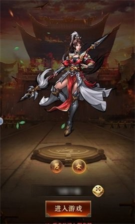 街头三国图2
