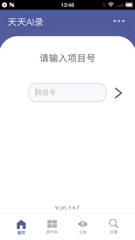 蜂鸟影视截图3