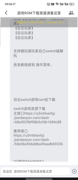 蛋蛋模拟器[图5]