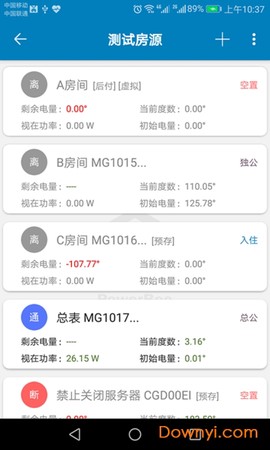 蜂电电表截图2