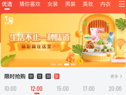 蜂核1号截图3