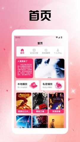 虾皮视频追剧达人[图1]