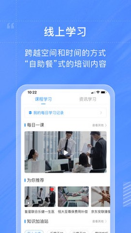 藏保图截图1