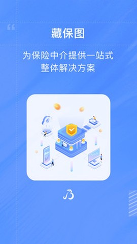 藏保图截图2