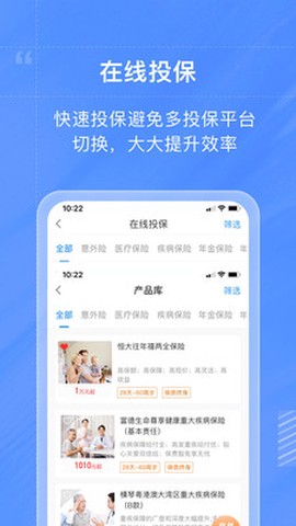 藏保图截图3