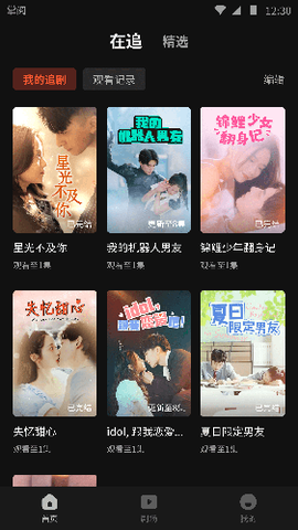 薏米短剧[图2]