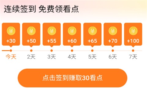 薏米短剧[图4]