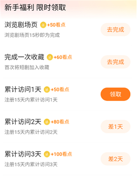 薏米短剧[图5]