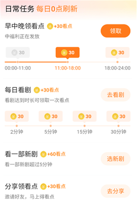 薏米短剧[图6]