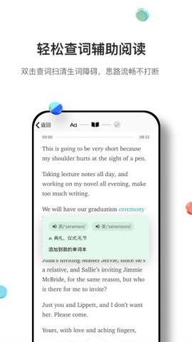 薄荷外刊截图3
