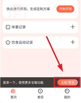 薄荷宝箱[图3]