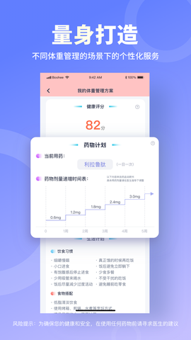 薄荷宝箱截图2