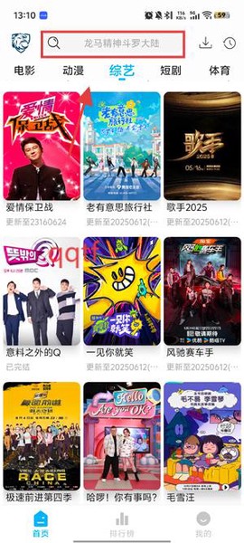 蓝鹰影视[图3]