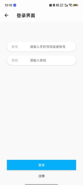 蓝鹰影视截图3