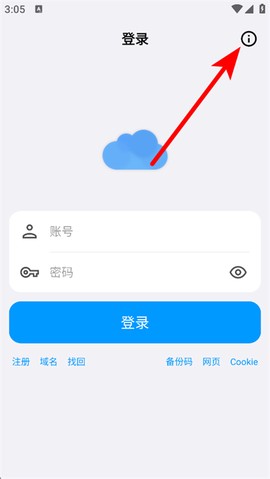 蓝奏云网盘[图1]