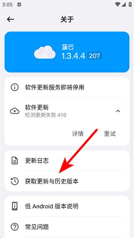 蓝奏云网盘[图2]