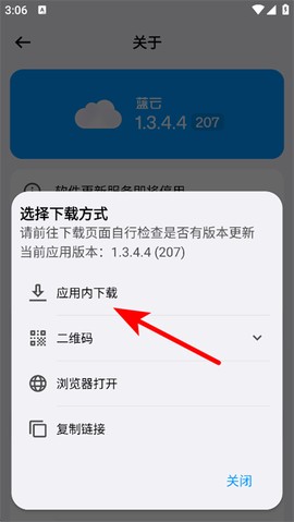 蓝奏云网盘[图3]