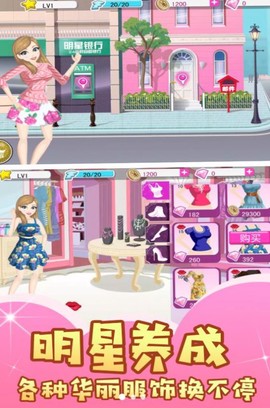 偶像练成史图3