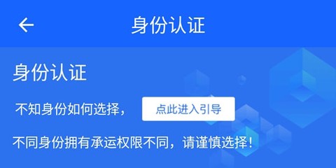 蒙马智运司机[图1]