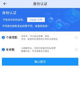 蒙马智运司机[图5]