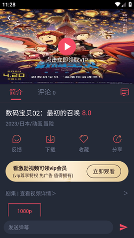 萌圈动漫[图3]