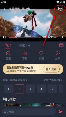 萌圈动漫[图7]