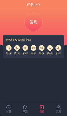 萌圈动漫截图2