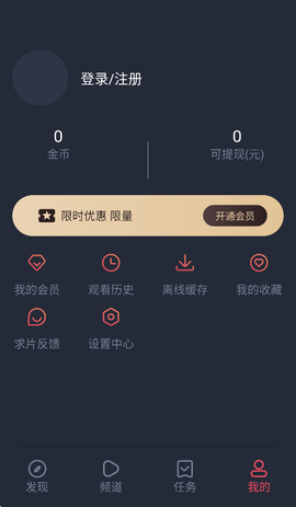 萌圈动漫截图3