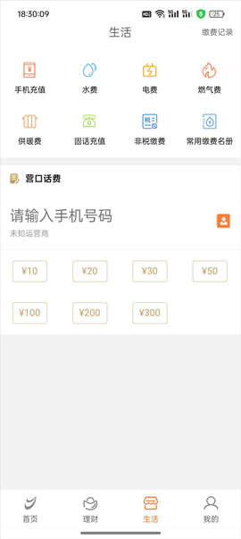 营口银行[图3]