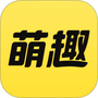 萌趣联盟