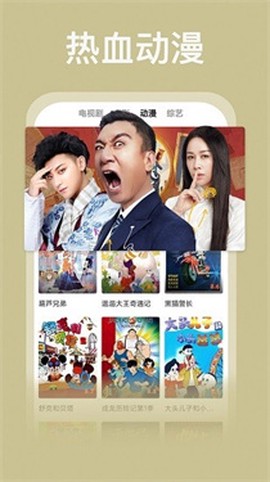 荔枝影视大全[图2]