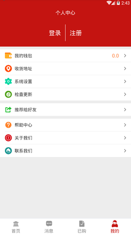 荆楚乐龄截图2