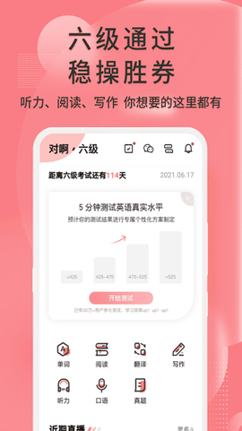 英语六级君[图1]